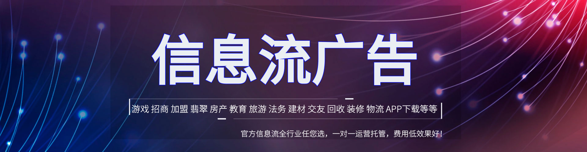 蕲春朋友圈信息流